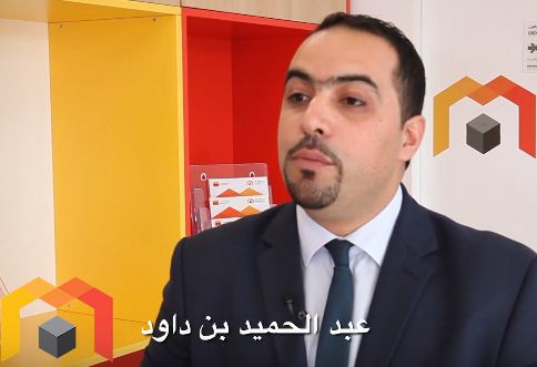 عبد الحميد بنداود