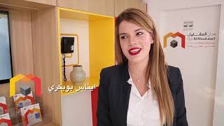 ايناس بوبكري